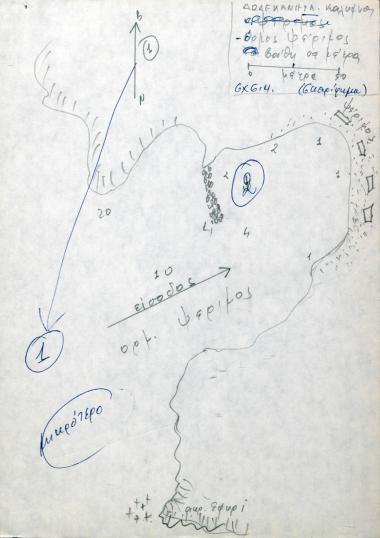 Χειρόγραφος χάρτης του όρμου της Ψερίμου