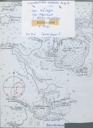 Χάρτης του κόλπου Aliağa και του Nemrut στην Αιολίδα της Μικράς Ασίας.