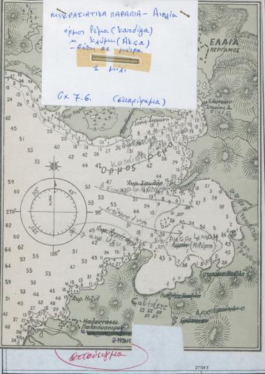 Ναυτικός χάρτης των όρμων της Αιολίδας Kardiga (Ρέμα) και Akça.