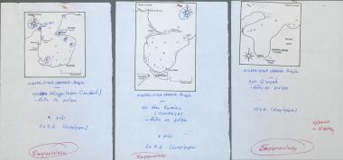 Ναυτικός χάρτης των κόλπων Çandarlı, Aliağa, Yenifoça (Νέα Φώκαια), Çanak στην Αιολίδα, Μικρά Ασία