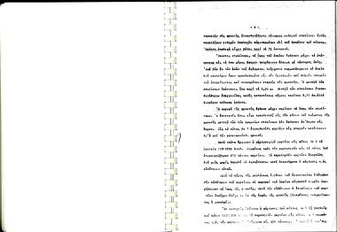 7 Σεπτεμβρίου 1967: Το α/π ΣΤΡΑΤΩΝΙΚΗ βυθίστηκε κοντά στη περιοχή της Μονής Βατοπεδίου Χαλκιδικής. Στο πλοίο δεν υπήρχαν αρκετά σωσίβια και η εκπαίδευση του πληρώματος σε περίπτωση εγκατάλειψης του πλοίου ήταν ανεπαρκής. Πέντε μέλη του πληρώματος πνίγηκαν.