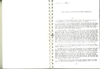 15 Μαρτίου 1954: Το π/κ ΑΓΙΟΣ ΑΝΔΡΕΑΣ προσέκρουσε ανάμεσα σε βράχους στα νότια της Ζακύνθου.