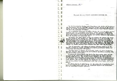 30 Νοεμβρίου 1954: Το π/κ ΛΟΥΣΙΛΗ προσάραξε σε αμμώδη παραλία  στον όρμο Θορικού.