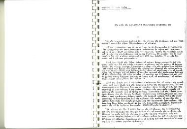 16 Απριλίου 1952: Το π/κ ΠΑΡΘΕΝΟΠΗ βυθίστηκε στο Καβούρι. Το πλοίο προσέκρουσε σε ύφαλο, στη Μυρμηγκόνησο.