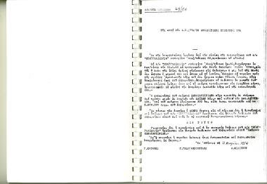 11 Φεβρουαρίου 1953: Το π/κ ΕΥΑΓΓΕΛΙΣΤΡΙΑ αναχώρησε από Θεσσαλονίκη με προορισμό τη Μονή Ζωγράφου Αγίου Όρους. Την ίδια μέρα λόγω ανέμου επιχείρησε να διέλθει διώρυγα, στην οποία υπήρχαν ύφαλοι. Το σκάφος προσέκρουσε σε αυτούς και διαλύθηκε.