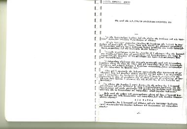 7 Νοεμβρίου 1951: Το π/κ ΝΑΥΣΙΚΑ