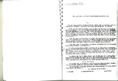 Το αλιευτικό ΔΗΜ.ΤΖΕΛΕΠΗΣ κατευθυνόταν προς το λιμάνι της Μυτιλήνης αλλά  λόγω κακοκαιρίας προσάραξε σε ύφαλο. Υπαίτιος κρίθηκε ο Κυβερνήτης Νικ. Κορωνιού, διότι εγκατέλειψε τη διακυβέρνηση του πλοίου του και όρισε αντικαταστάτη του τον ναύτη Γανίτη.