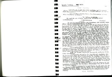 8 Ιουνίου 1958: Το π/κ ΑΡΓΟΛΙΚΟΣ βρισκόταν στο λιμάνι της Μουνυχίας για δοκιμαστική πλεύση όταν προσάραξε σε αβαθή. Ο Κυβερνήτης κρίθηκε ένοχος για εσφαλμένη πλεύση που οδήγησε σε βύθιση.