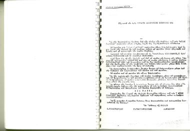 29 Μαίου 1955: Το π/κ ΑΓΙΟΣ ΓΕΩΡΓΙΟΣ απέπλευσε από το λιμάνι της Σκύρου με φορτίο ζώντα ζώα, τυρί και ψάρια, με προορισμό το λιμάνι της Ραφήνας. Ενώ βρισκόταν στον Ορχομενό, το πλοίο προσέκρουσε στην ακτή και λόγω ταχύτητας υπέστη μεγάλο ρήγμα, με αποτέλεσμα να βυθιστεί. Υπαίτιος κρίθηκε ο Κυβερνήτης ν.Σταύρος Παπασταματίου, λόγω απροσεξίας και αδεξιότητας.