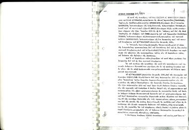 14 Φεβρουαρίου 1972: Το Ε/Γ ΦΙΛΙΠΠΟΣ βρισκόταν στο λιμάνι Ηρακλέους Αγίου Γεωργίου Κερατσινίου στην προβλήτα της ΔΕΗ. Στις 23 Φεβρουαρίου ξέσπασε φωτιά με αποτέλεσμα το πλοίο να καταστραφεί και ένα άτομο από το πλήρωμα ο Ευστράτιος Στεριανός να μεταφερθει στο νοσοκομείο. Η φωτιά οφειλόταν στον κακό χειρισμό εργαλείου. Υπαίτιοι για την λόγω βαρειάς αμέλειας πυρκαγιά κρίθηκαν ο Α' Μηχανικός Στυλιανός Μέλλιος, διότι δεν έλαβε τα απαραίτητα μέτρα ασφάλειας και εποπτείας και ο τεχνίτης υδραυλικός Δημήτριος Αζαριάδης, διότι δε χειρίστηκε ορθά και με ασφάλεια την συσκευη οξυγονοκοπής.