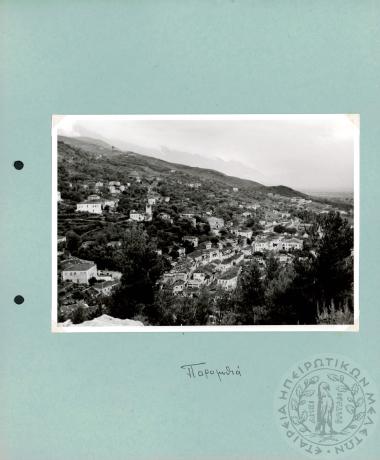 Ηπειρωτικά Τοπία (Εικόνα 4)