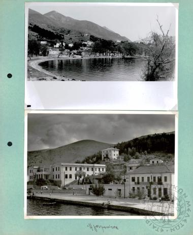 Ηπειρωτικά Τοπία (Εικόνα 9)