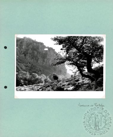 Ηπειρωτικά Τοπία (Εικόνα 16)