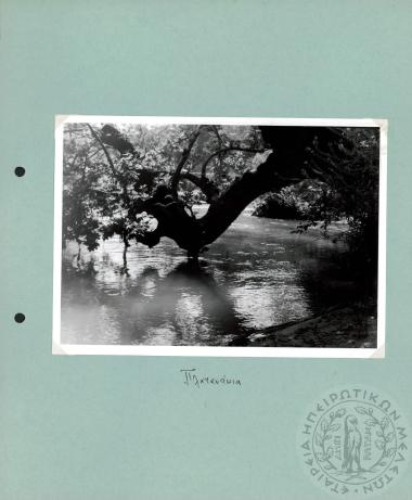 Ηπειρωτικά Τοπία (Εικόνα 18)