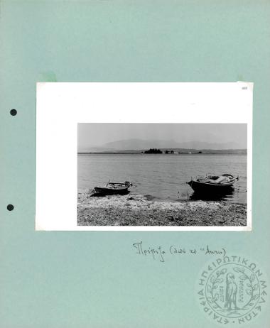 Ηπειρωτικά Τοπία (Εικόνα 19)