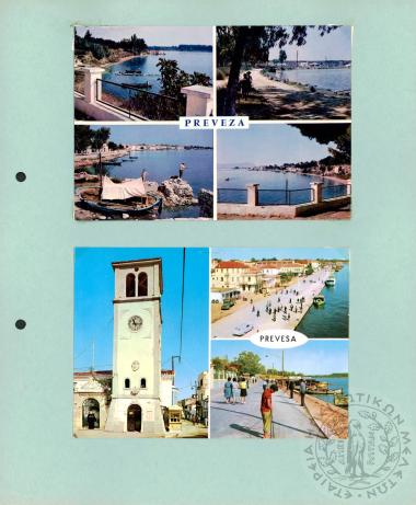 Ηπειρωτικά Τοπία (Εικόνα 21)