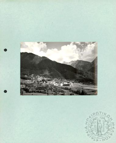 Ηπειρωτικά Τοπία (Εικόνα 30)