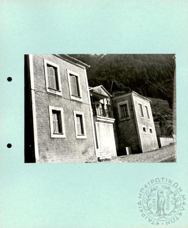 Ηπειρωτικά Τοπία (Εικόνα 34)