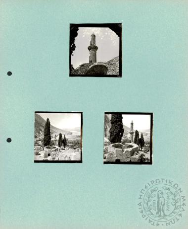Ηπειρωτικά Τοπία (Εικόνα 37)