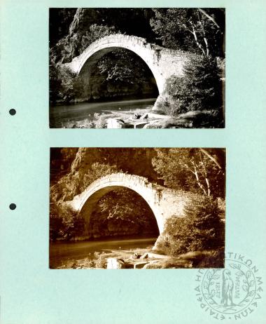 Ηπειρωτικά Τοπία (Εικόνα 67)