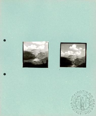 Ηπειρωτικά Τοπία (Εικόνα 80)