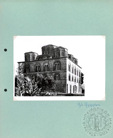 Ηπειρωτικά μοναστήρια (Εικόνα 27)