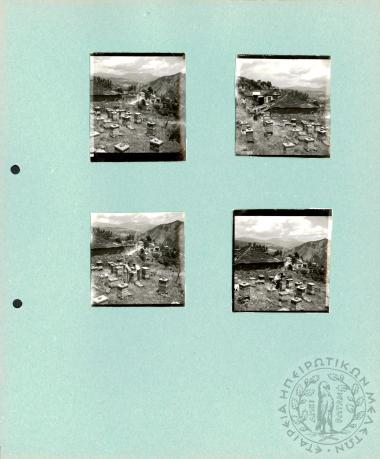 Ηπειρωτικά Τοπία (Εικόνα 95)