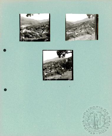 Ηπειρωτικά Τοπία (Εικόνα 96)