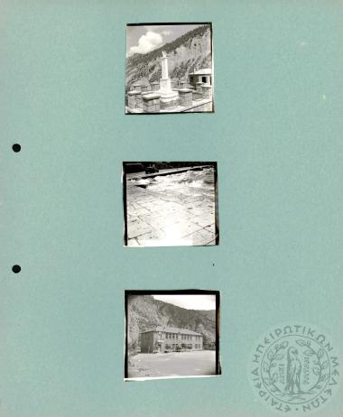 Ηπειρωτικά Τοπία (Εικόνα 114)