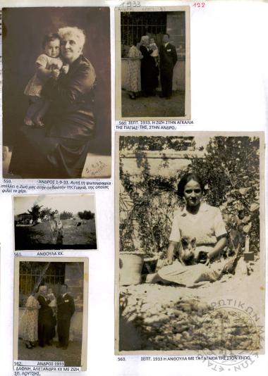 Φωτογραφικό Άλμπουμ Χ. Χρηστοβασίλη (Εικόνα 12)
