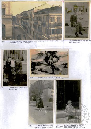 Φωτογραφικό Άλμπουμ Χ. Χρηστοβασίλη (Εικόνα 14)