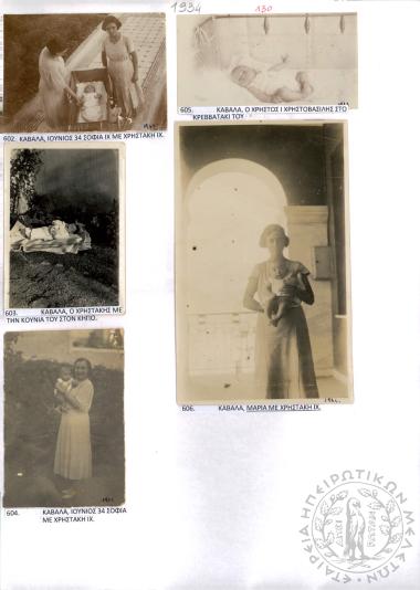 Φωτογραφικό Άλμπουμ Χ. Χρηστοβασίλη (Εικόνα 19)