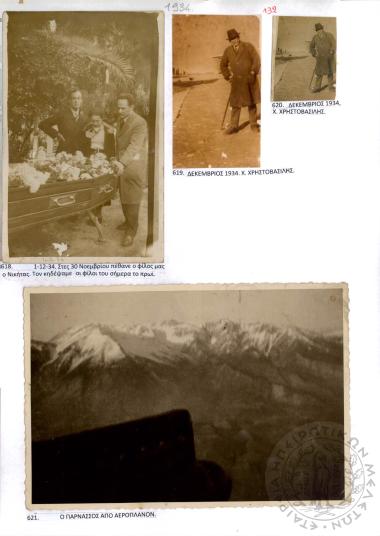 Φωτογραφικό Άλμπουμ Χ. Χρηστοβασίλη (Εικόνα 21)