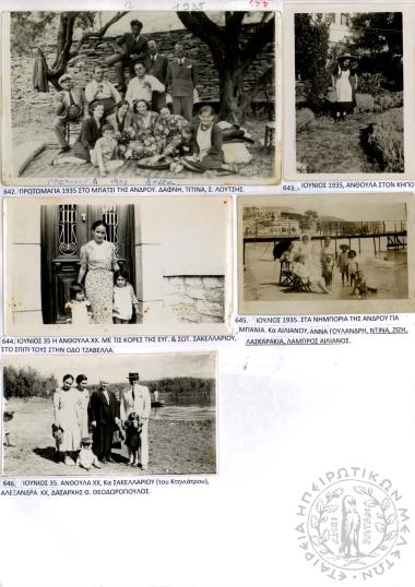 Φωτογραφικό Άλμπουμ Χ. Χρηστοβασίλη (Εικόνα 27)