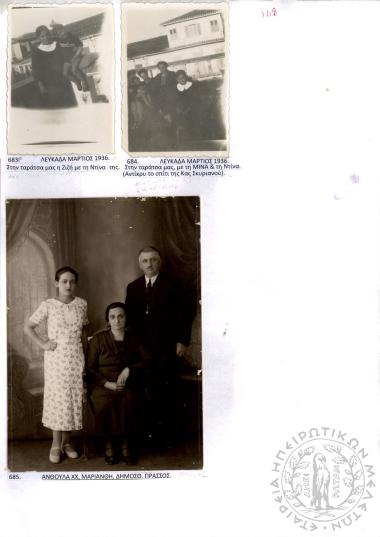 Φωτογραφικό Άλμπουμ Χ. Χρηστοβασίλη (Εικόνα 37)