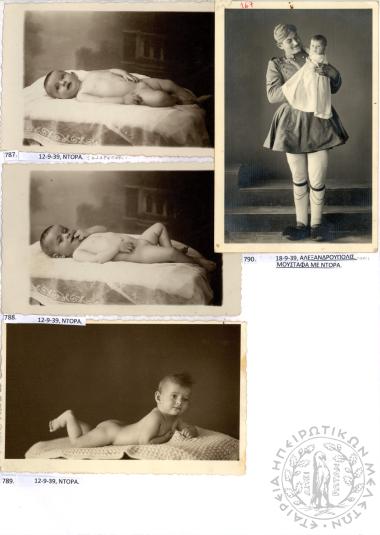 Φωτογραφικό Άλμπουμ Χ. Χρηστοβασίλη (Εικόνα 53)