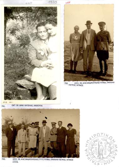 Φωτογραφικό Άλμπουμ Χ. Χρηστοβασίλη (Εικόνα 54)