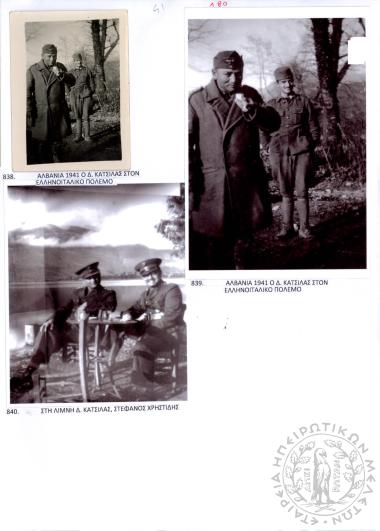 Φωτογραφικό Άλμπουμ Χ. Χρηστοβασίλη (Εικόνα 66)