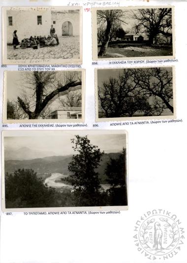 Φωτογραφικό Άλμπουμ Χ. Χρηστοβασίλη (Εικόνα 81)