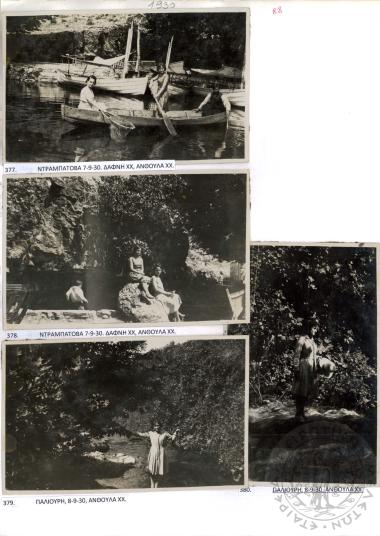 Φωτογραφικό Άλμπουμ Χ. Χρηστοβασίλη (Εικόνα 95)