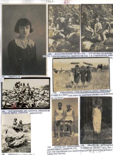 Φωτογραφικό Άλμπουμ Χ. Χρηστοβασίλη (Εικόνα 126)