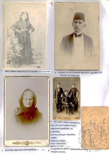 Φωτογραφικό Άλμπουμ Χ. Χρηστοβασίλη (Εικόνα 137)