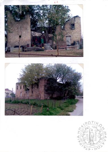 Φωτογραφικό Άλμπουμ Χ. Χρηστοβασίλη (Εικόνα 148)