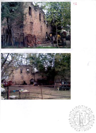 Φωτογραφικό Άλμπουμ Χ. Χρηστοβασίλη (Εικόνα 149)