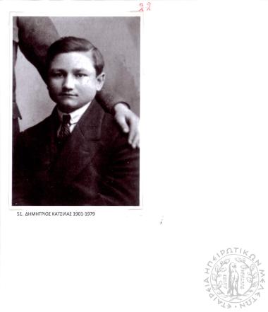 Φωτογραφικό Άλμπουμ Χ. Χρηστοβασίλη (Εικόνα 159)