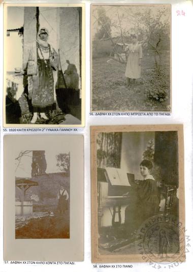 Φωτογραφικό Άλμπουμ Χ. Χρηστοβασίλη (Εικόνα 161)