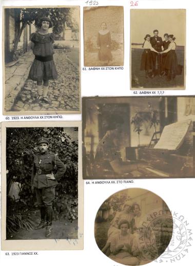 Φωτογραφικό Άλμπουμ Χ. Χρηστοβασίλη (Εικόνα 163)