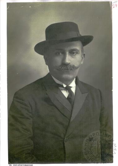 Φωτογραφικό Άλμπουμ Χ. Χρηστοβασίλη (Εικόνα 164)