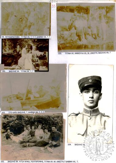 Φωτογραφικό Άλμπουμ Χ. Χρηστοβασίλη (Εικόνα 171)