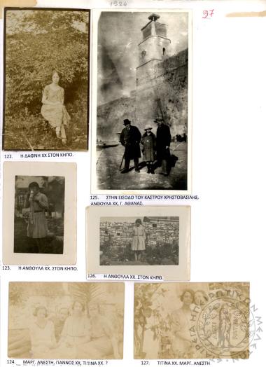 Φωτογραφικό Άλμπουμ Χ. Χρηστοβασίλη (Εικόνα 175)